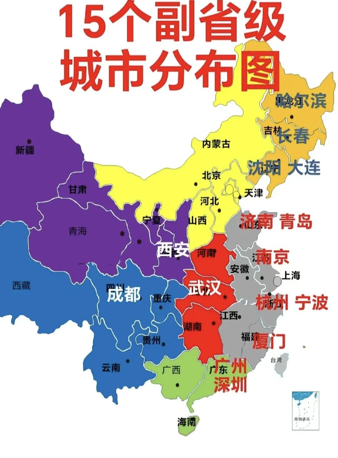 15个副省级城市分布图