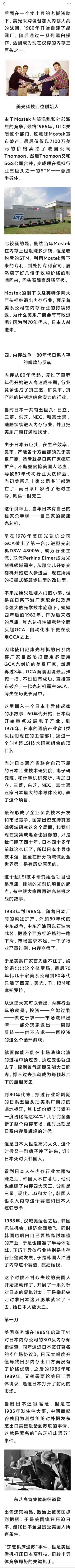 长鑫科技上市这文章不错，把存储行业的业界大事与常识都说明白了其实存储企业很容易死