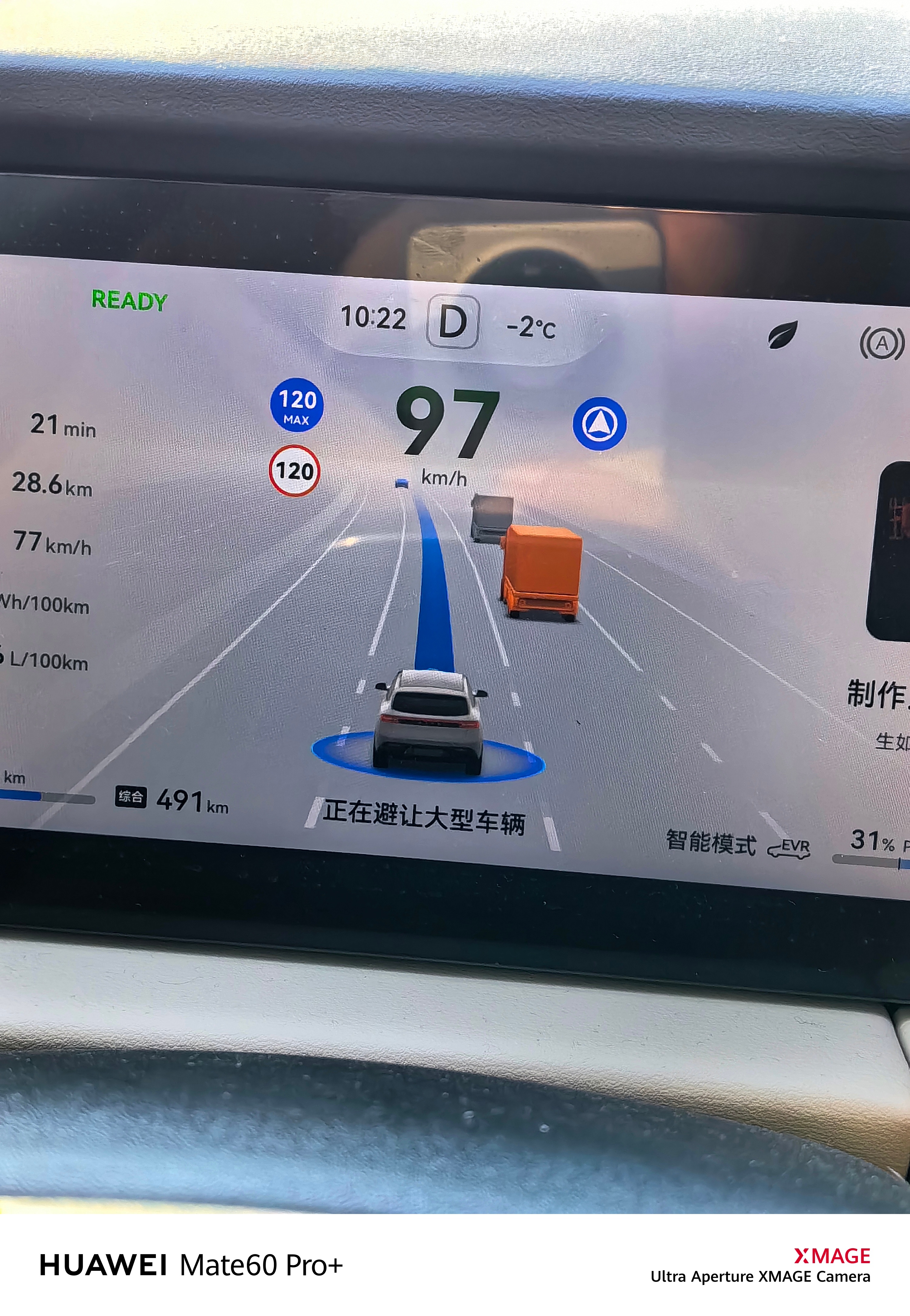 从正定机场回家，开问界M5智驾版，全程0接管。150公里共 5 段高速（大广-黄