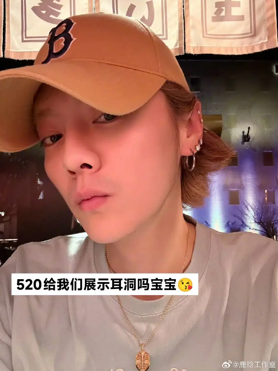 今天真的是520了。宝宝陪我们过的