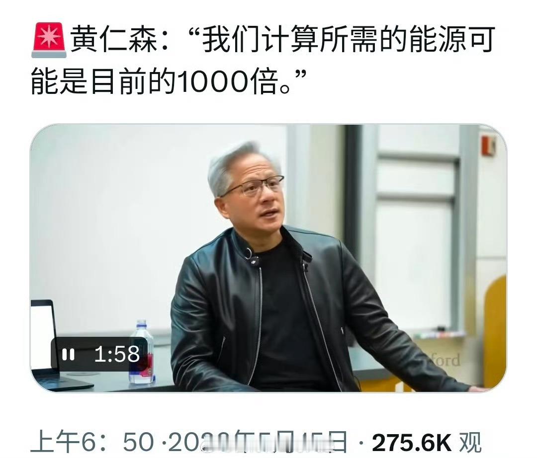 黄仁森算老几啊，中国的新旧能源锂矿煤炭股上周都跌得惨不忍睹。还上游资源？ 