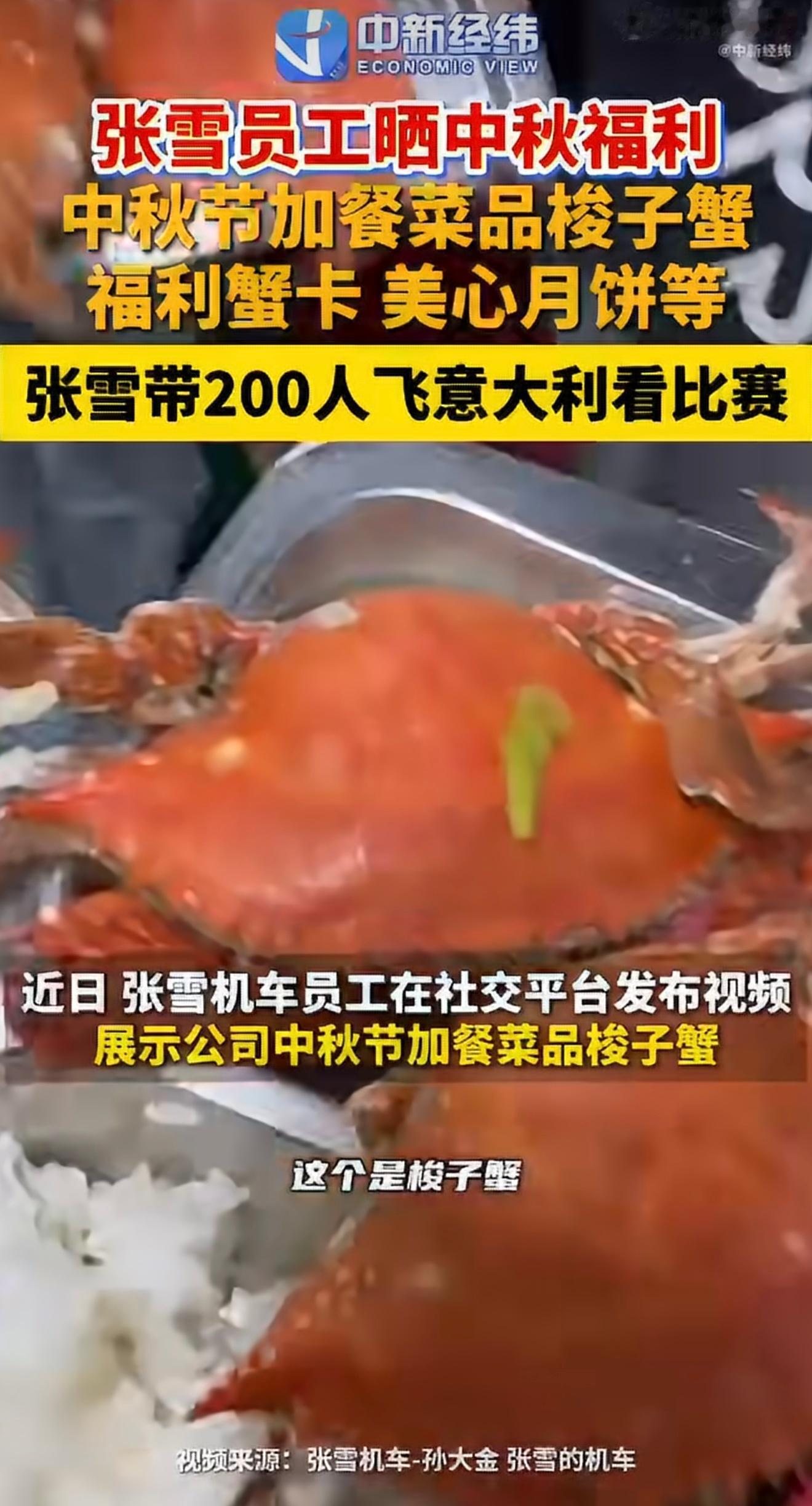 张雪机车意大利克雷莫纳赛道，今晚22点杆位排位赛，这次张雪直接包机带上200多号