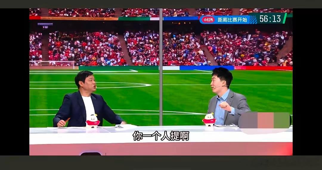 【直播名场面｜范志毅×管泽元观点碰撞📺】【前序闲聊】范志毅感慨：莫德里奇这届大