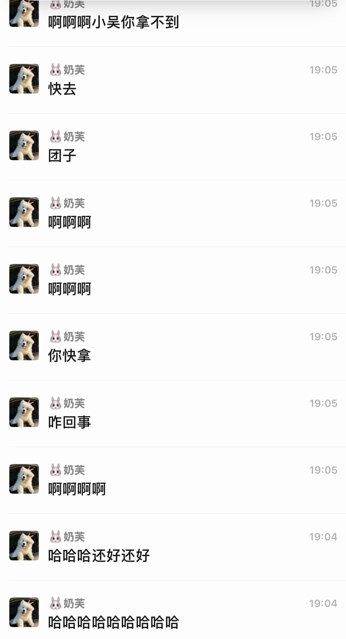 我全程只会啊啊啊啊啊 