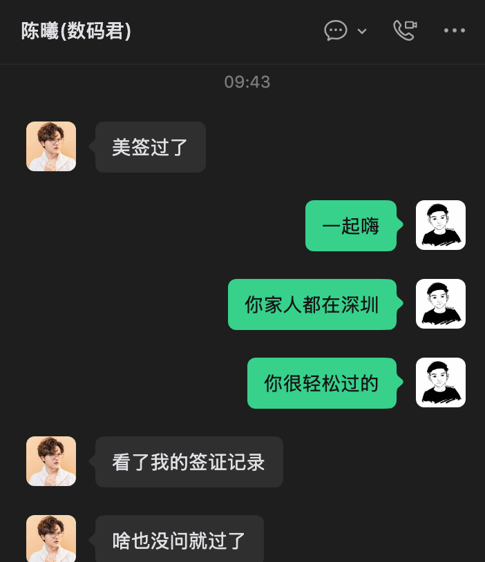 其实美签不难，就看你有没有约束力回来，我很早就劝去办美签，没那么难，我大学的时候