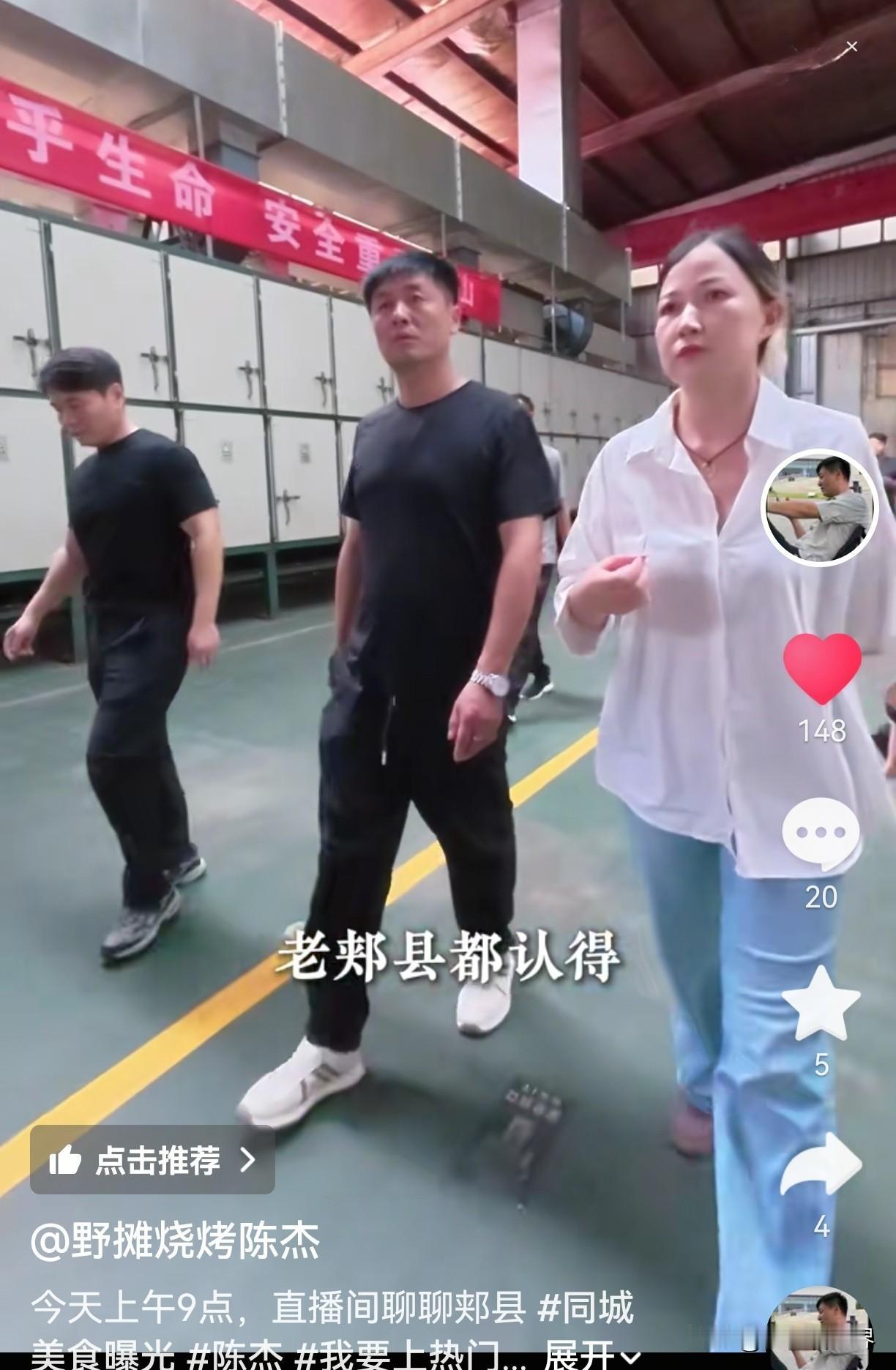 今天上午九点，杰哥要在抖音号和大家聊聊郏县。说实话，如果不是杰哥，我确实从来不知