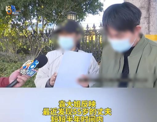 浙江桐庐，女子发现55岁的丈夫短短半年，在一家理发店消费了38万余元。丈夫解释说