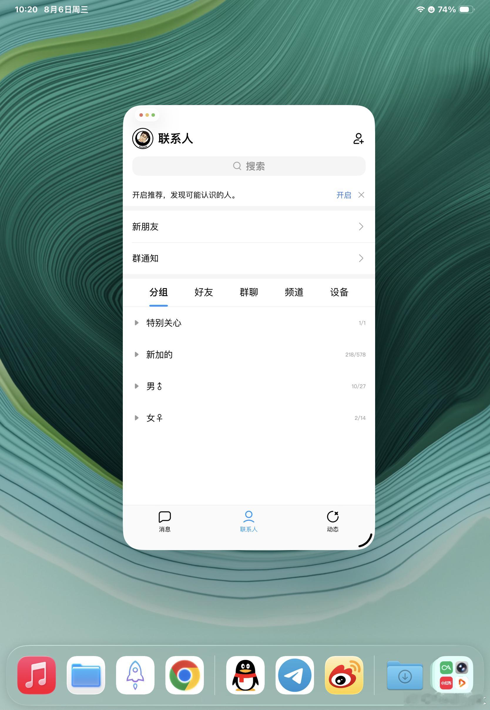 已经很久没登录QQ了，想了半天想不起来账号，记住了密码但是不记得账号[笑cry]
