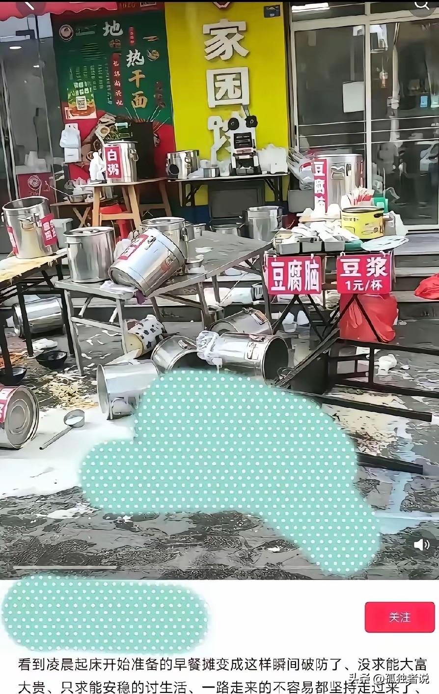 那个在别人家摆摊的单亲妈妈一点不占理！

虽然表面上来看，她是弱势的一方，也在平