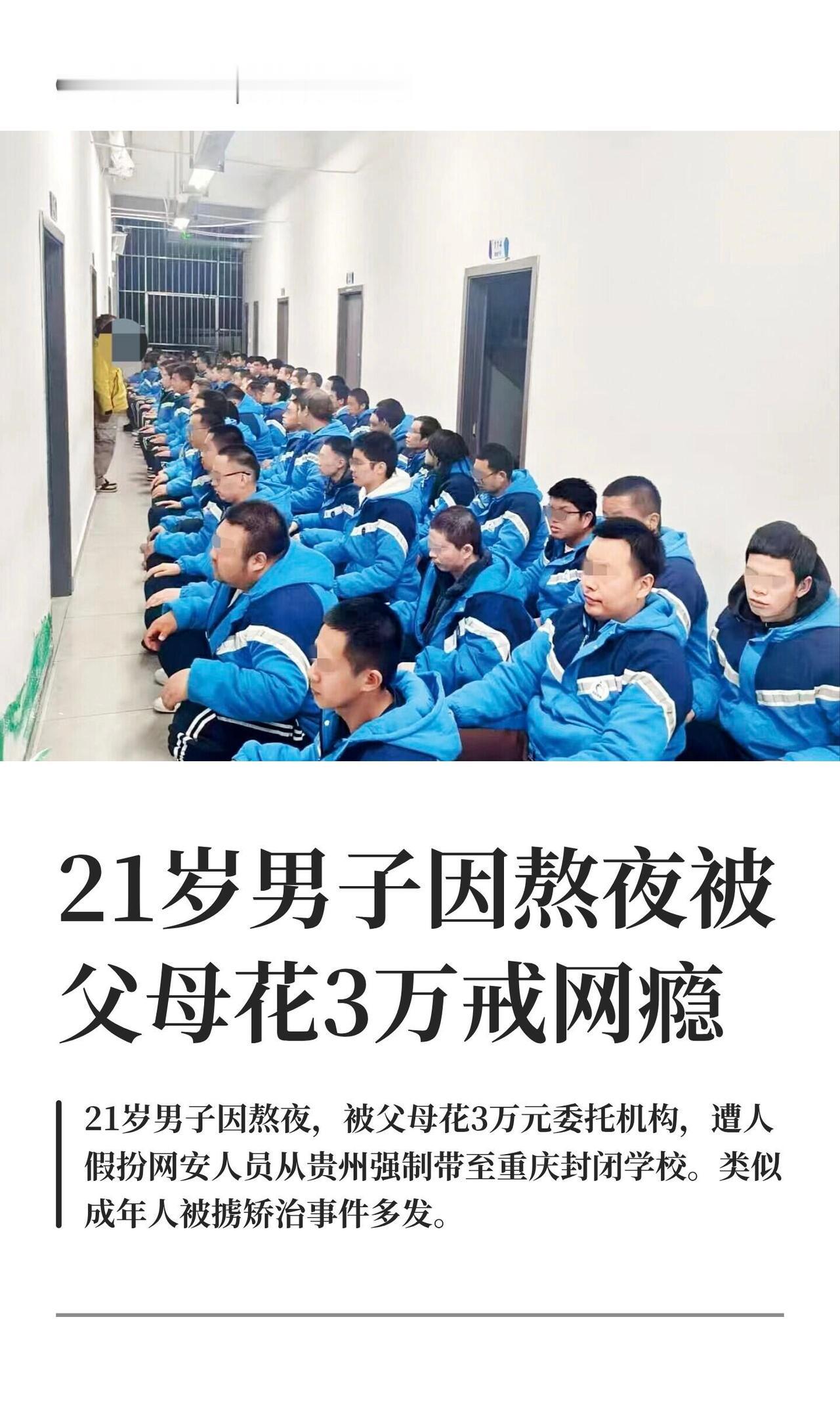 21岁小伙梁宇在店里好好看店呢，突然闯进来仨人，自称网安部门的，证件不掏一个，上