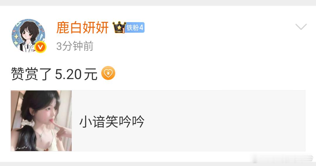 一个喜欢lbyy的人，再坏也不会坏到哪去，这就是我的善恶观！如果一个人一听lby