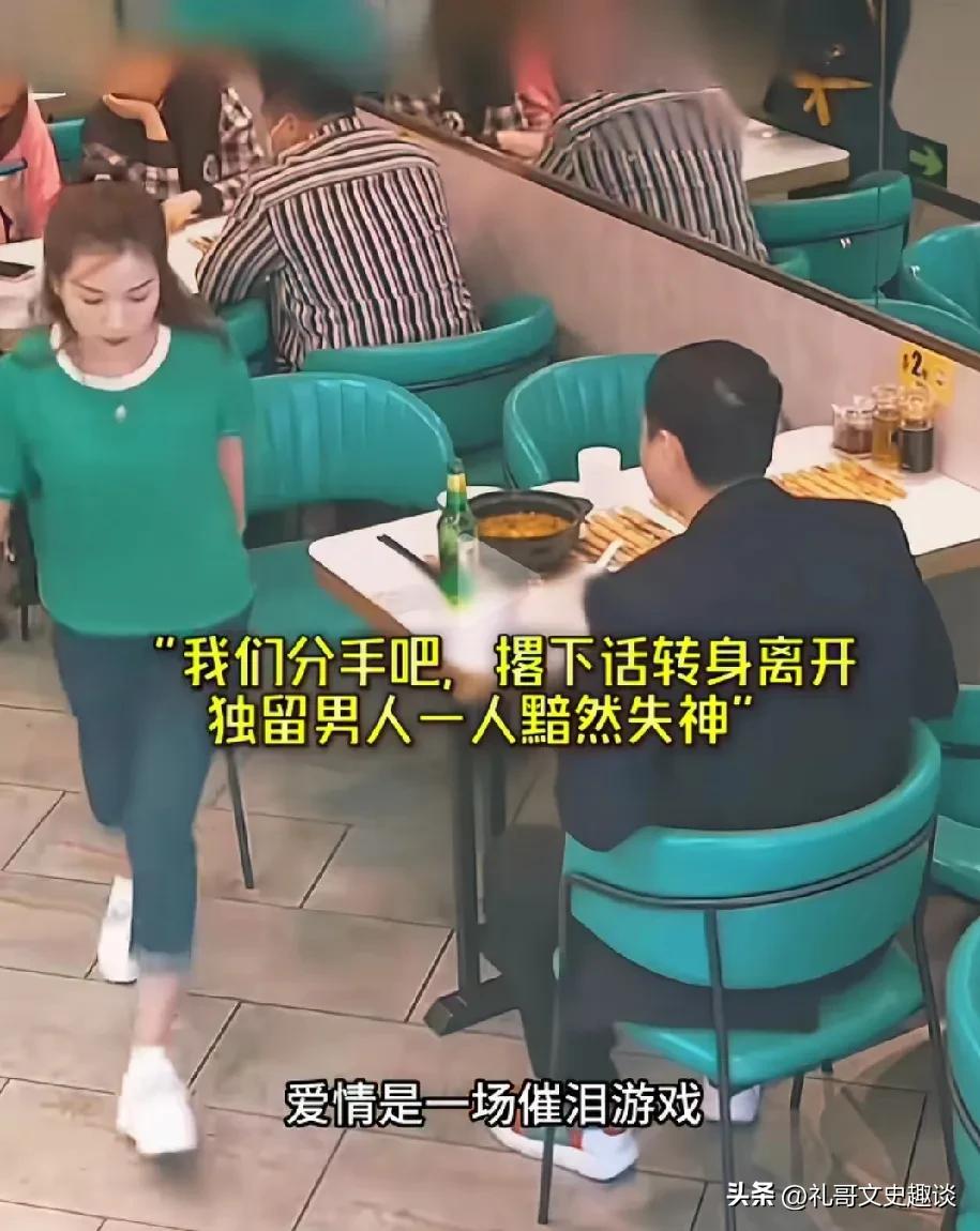 男人请对象第一次吃饭，竟然把女子气的走开了。男子请第1次认识的对象吃饭，竟然吃的