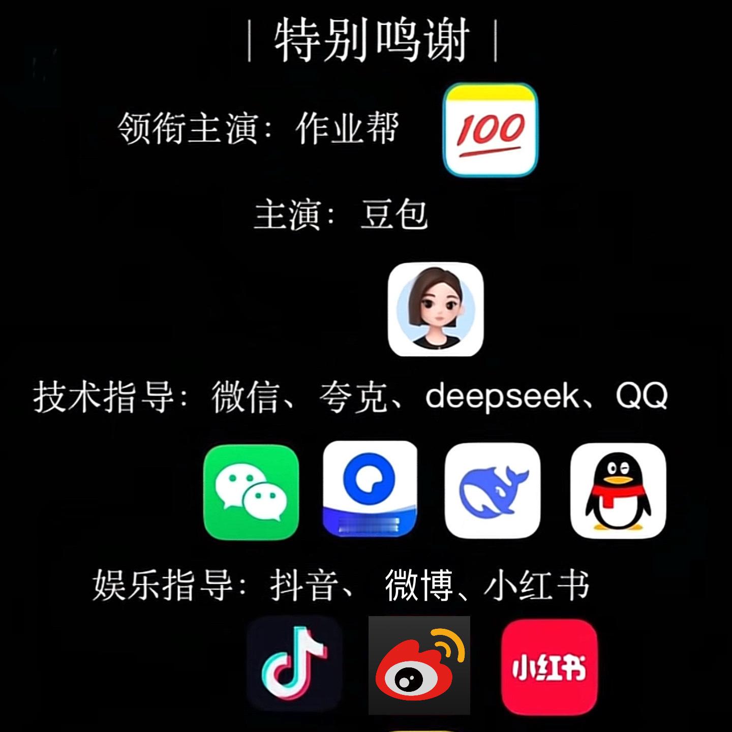 当我终于写完作业后： ​​​