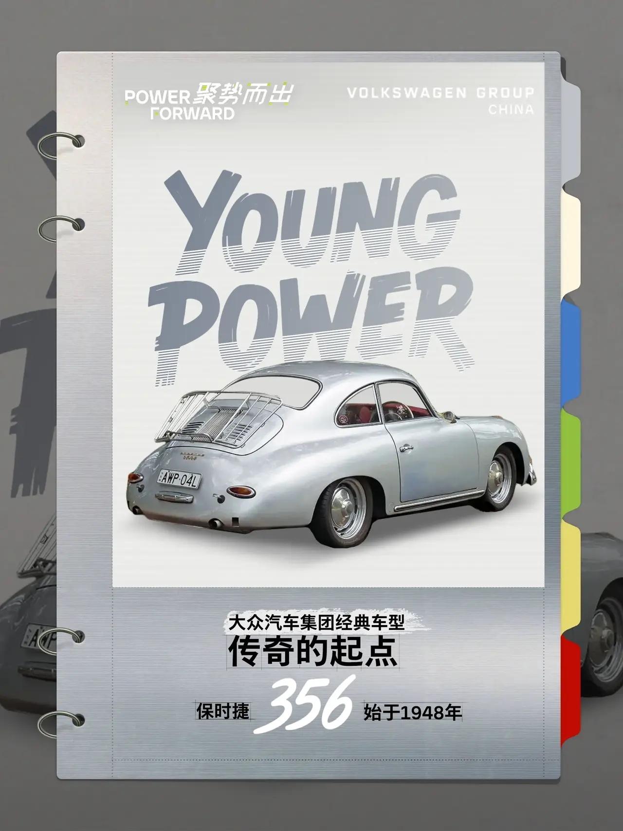 汽车资讯 大众汽车集团旗下的经典车车~ ​​​