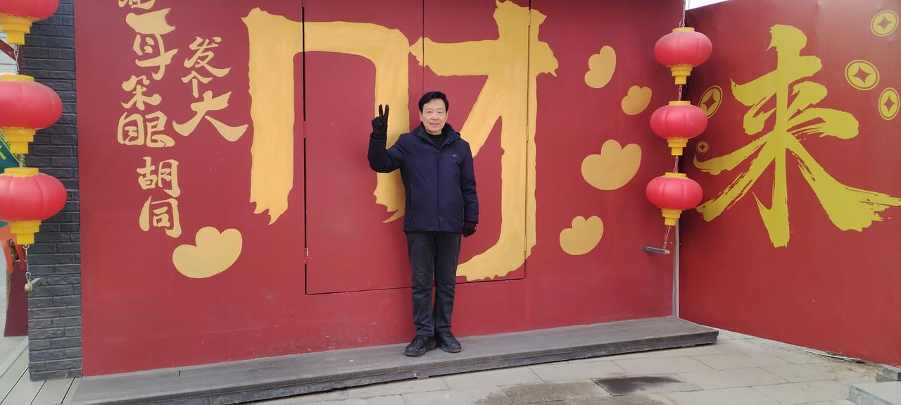 身体康健乐无边