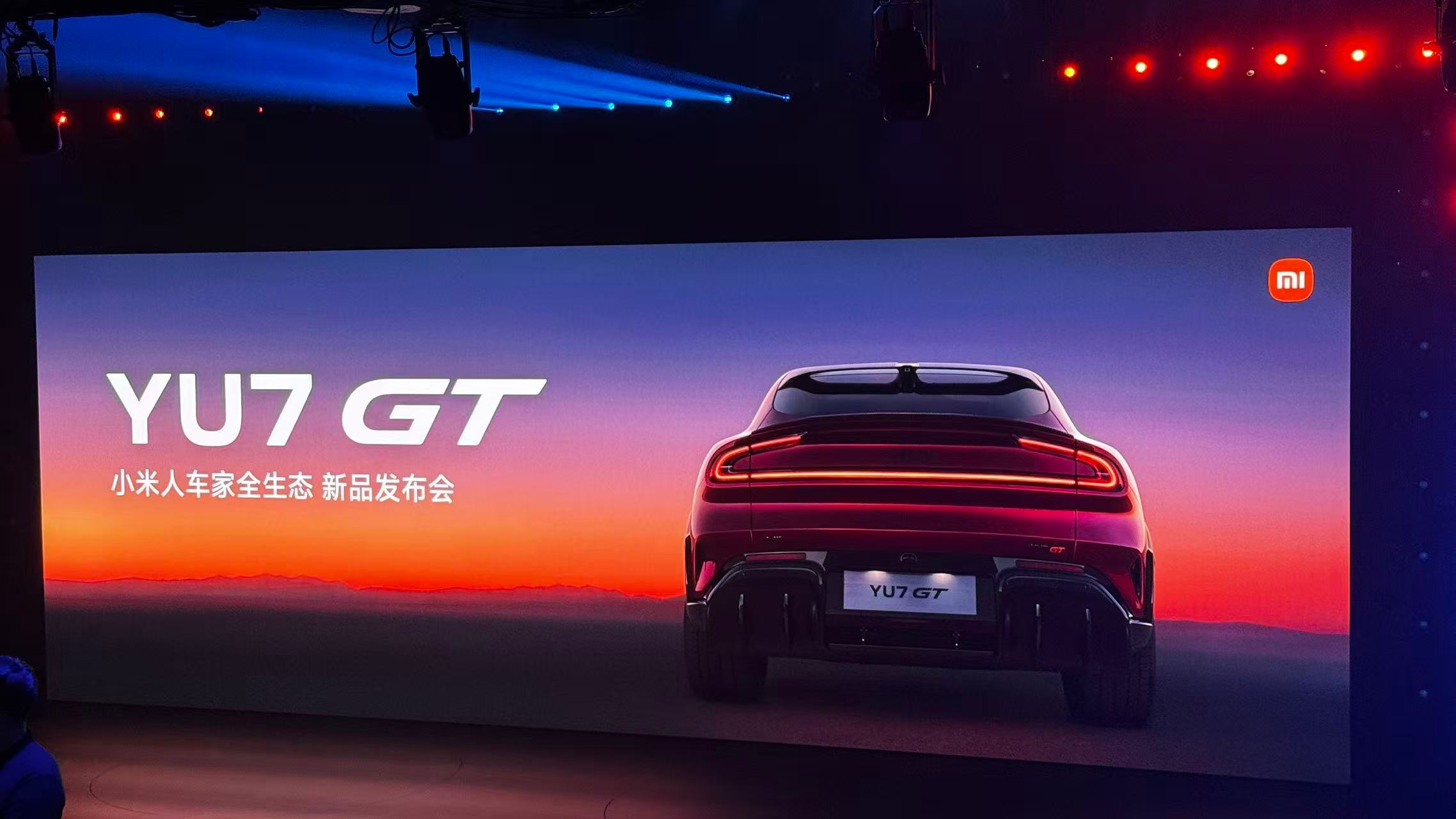 小米提醒YU7GT非硬派越野车 小米YU7 GT上市发布会开始了，来猜一波起售价