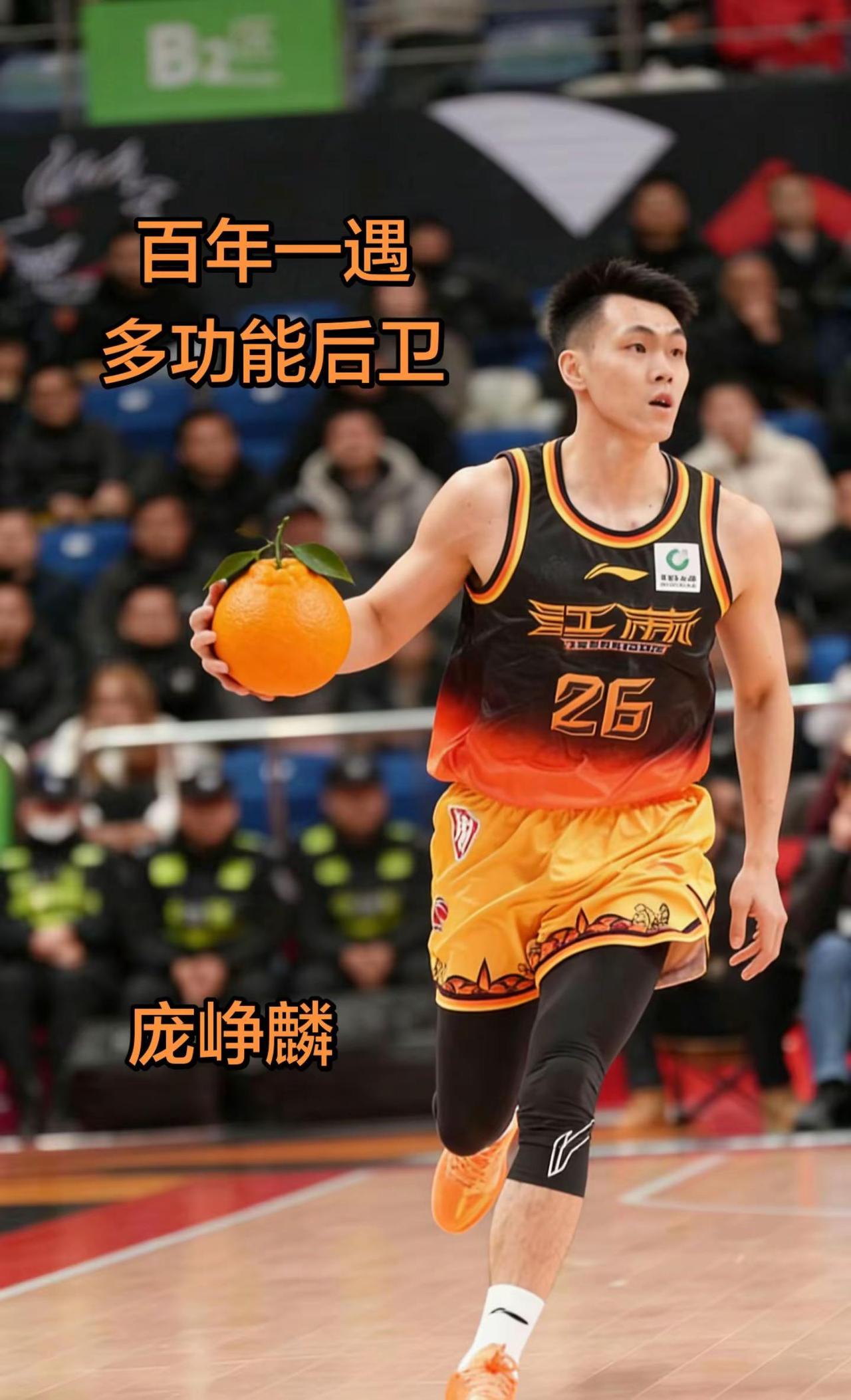广西五菱超跑全能后卫庞峥麟