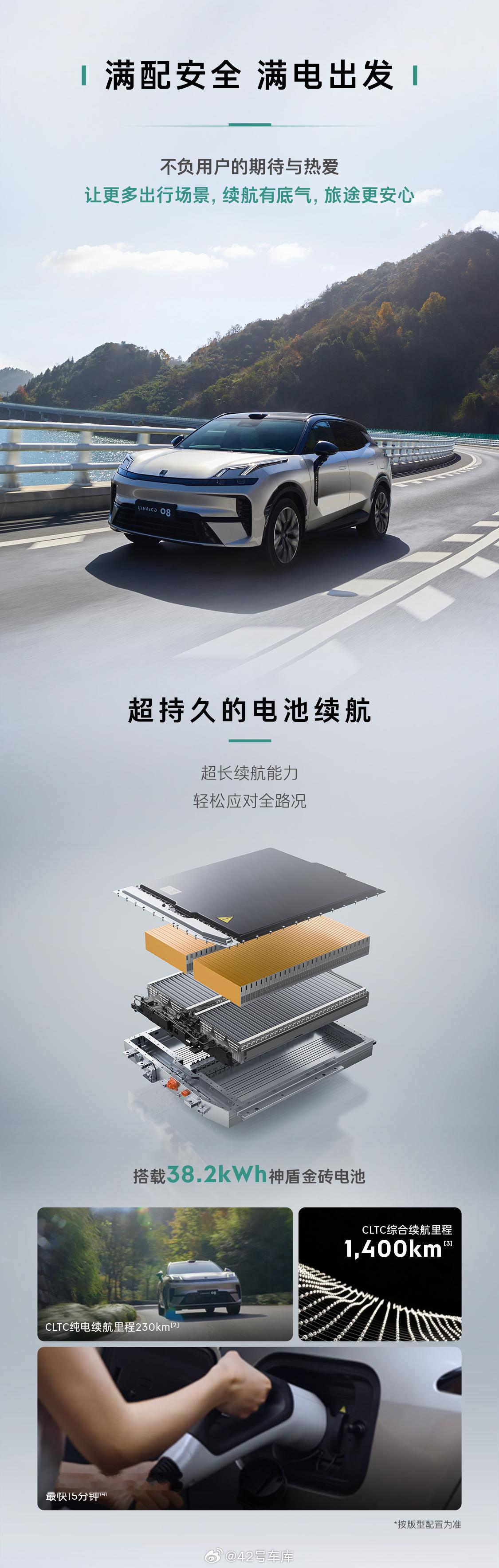 领克今天用全新款式的 07 EM-P、08 EM-P、10 EM-P 做了一场关