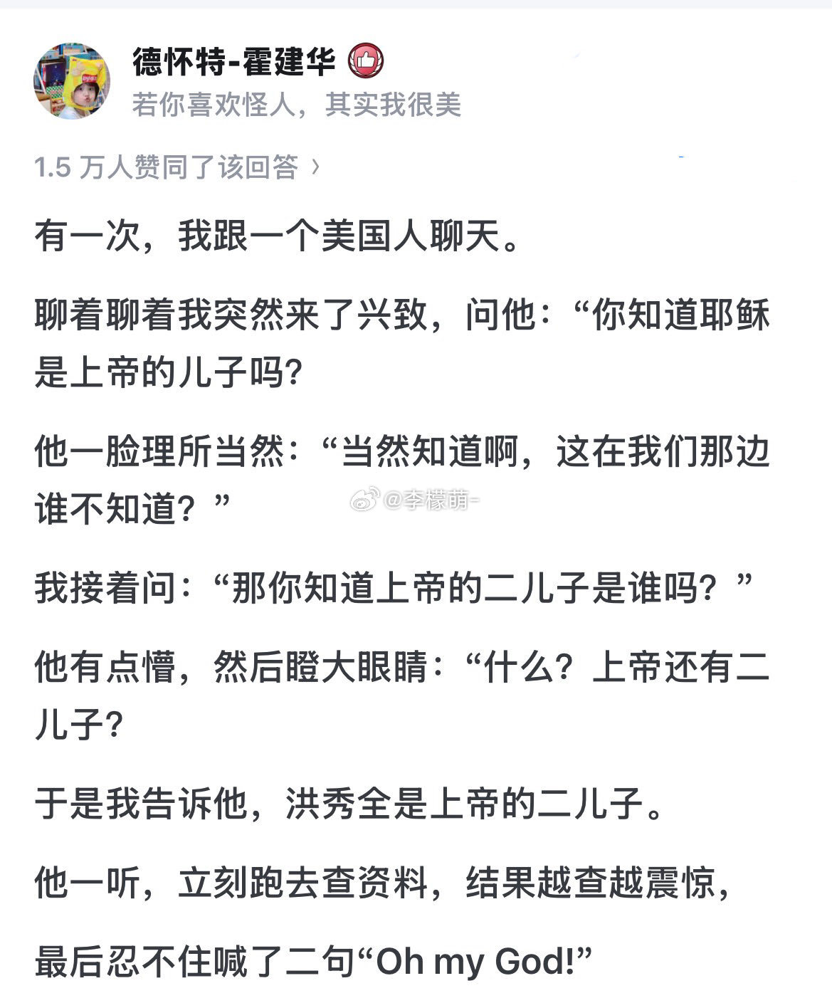 哈哈哈哈哈哈哈哈