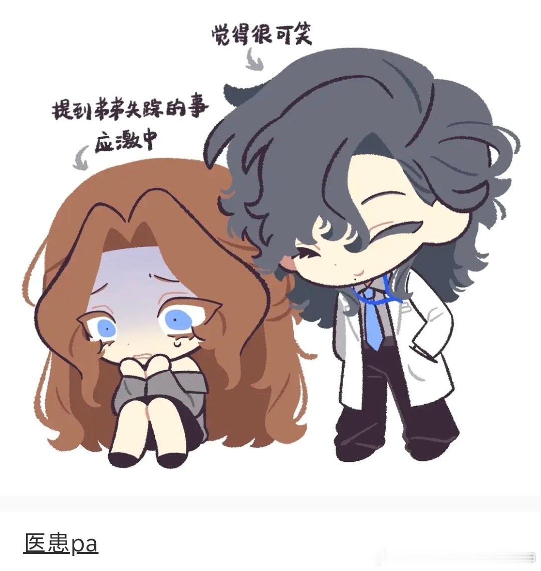 我也觉得很可笑知道不13529 