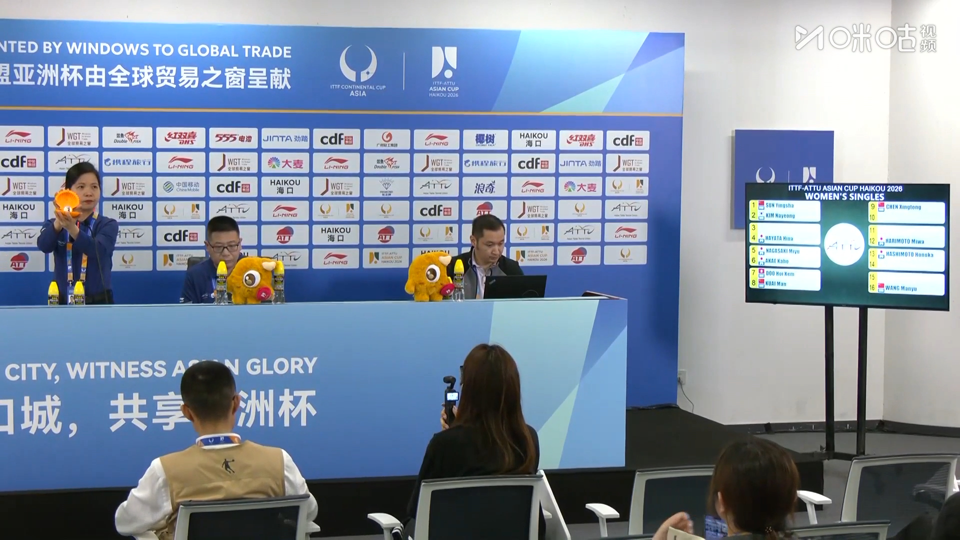 #孙颖莎淘汰赛对阵金娜英#🆚海口亚洲杯淘汰赛阶段抽签，女单1/8决赛对阵：#孙