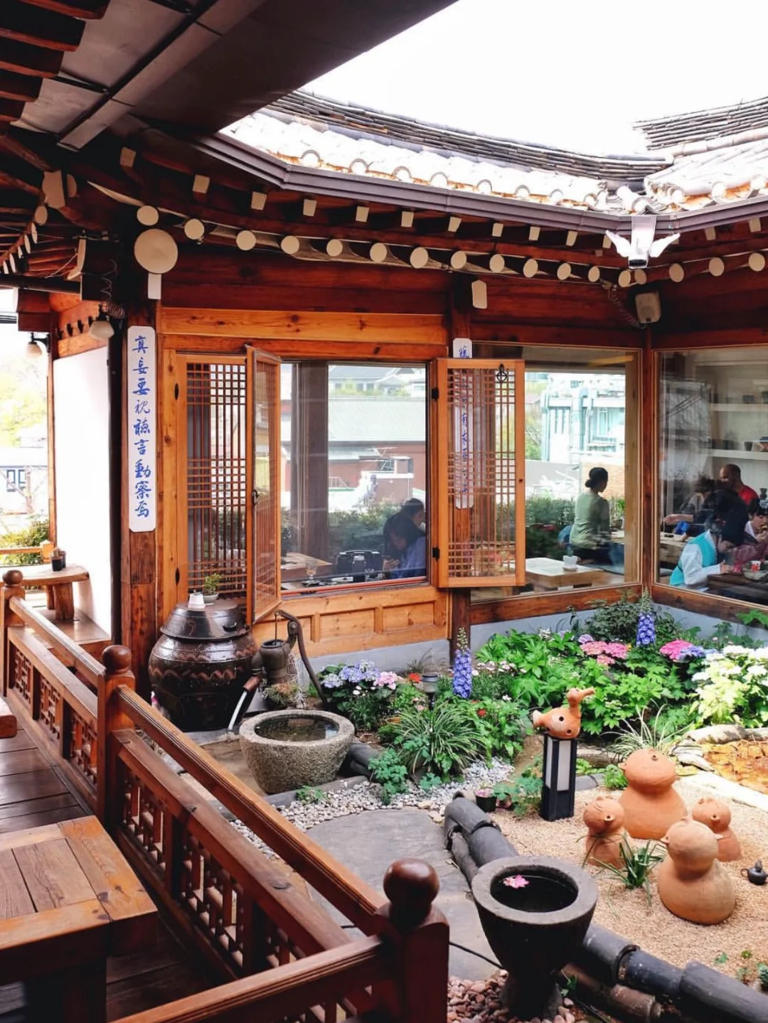 韩国🍵来首尔要体验一下茶屋和韩屋民宿！