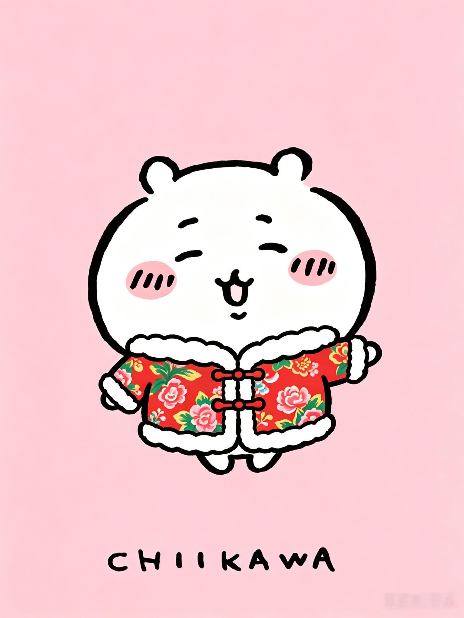 当chiikawa遇上东北大袄，好喜庆的几只图片由AI生成吉伊卡哇灵感共创夏日企