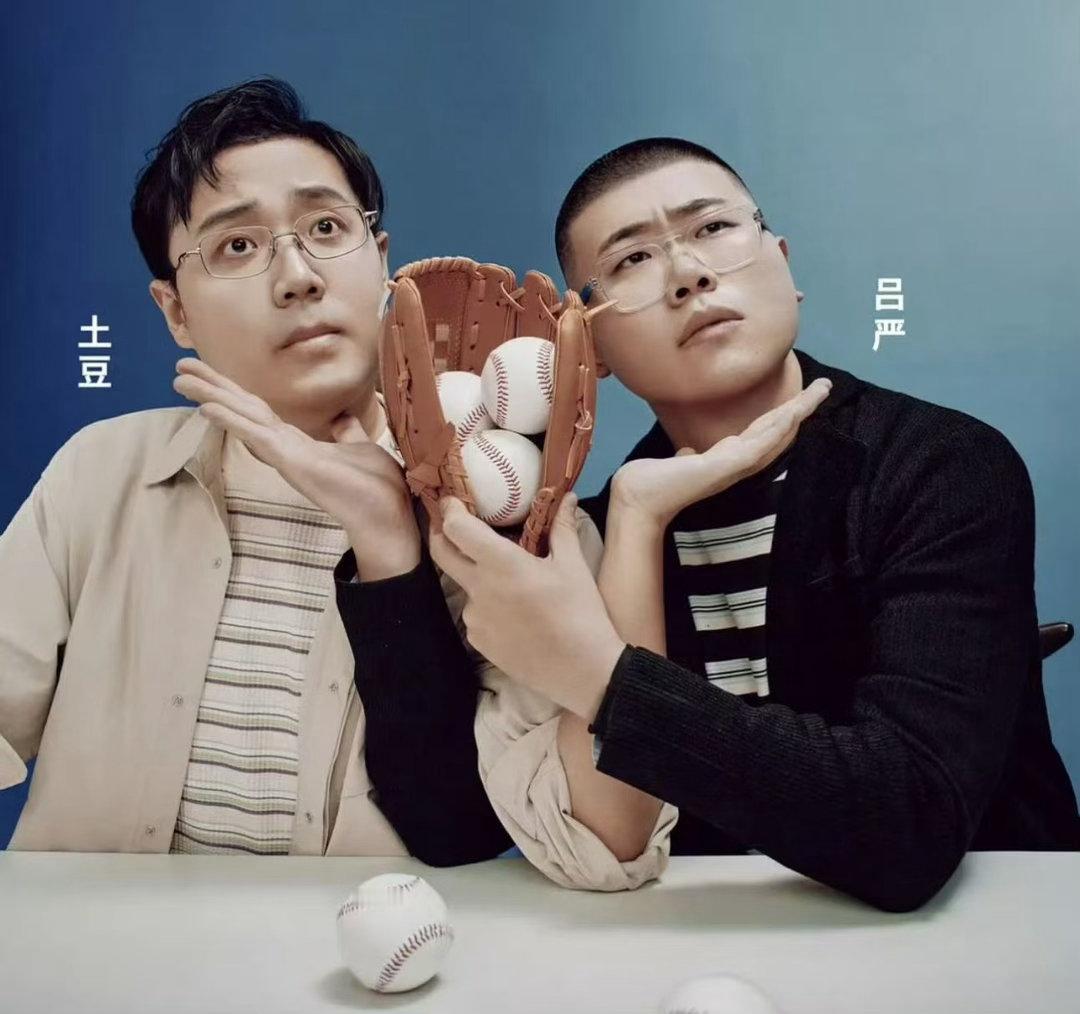 喜人双子星变身电竞双子星求你们常驻电竞圈，太解压了土豆的钱包无需多余资金