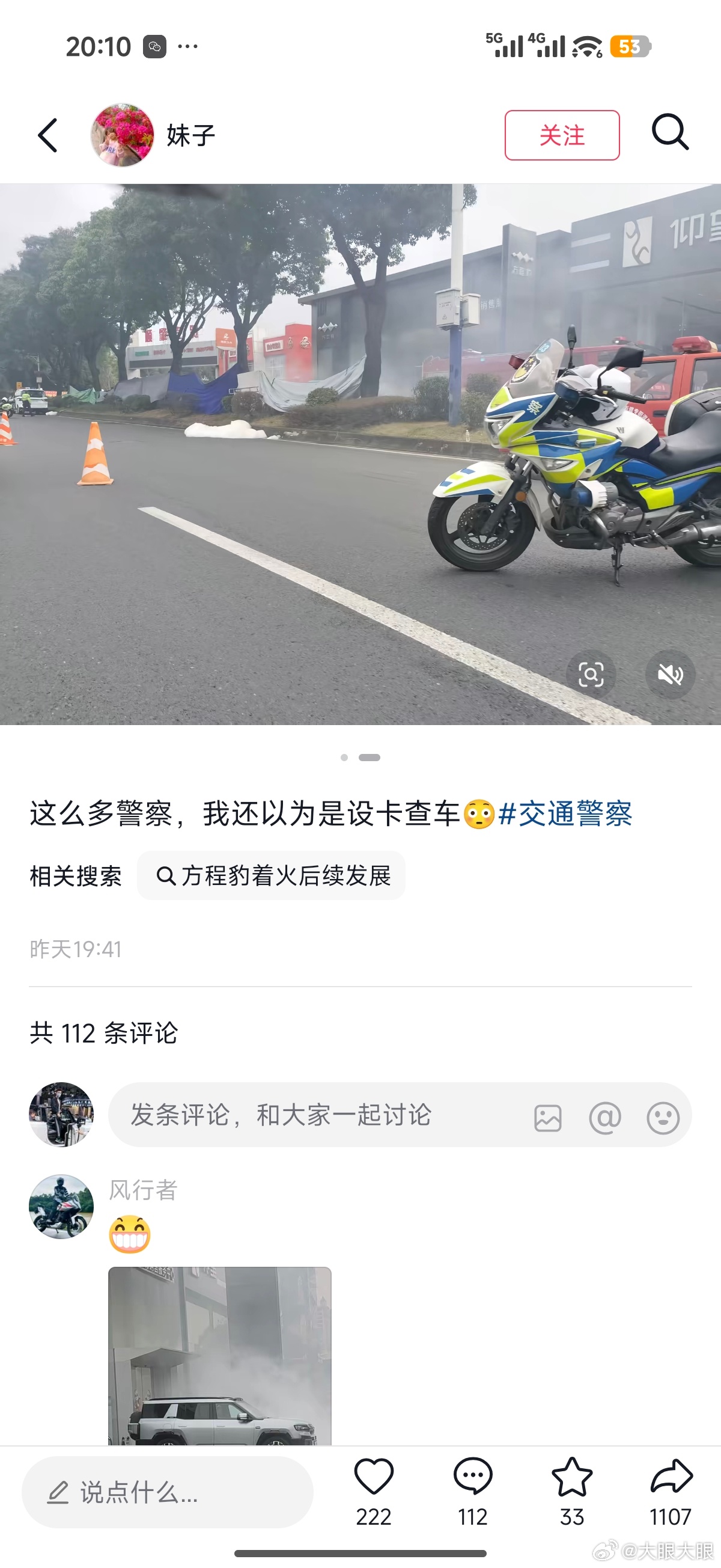 emmmm字典警告⚠️ 