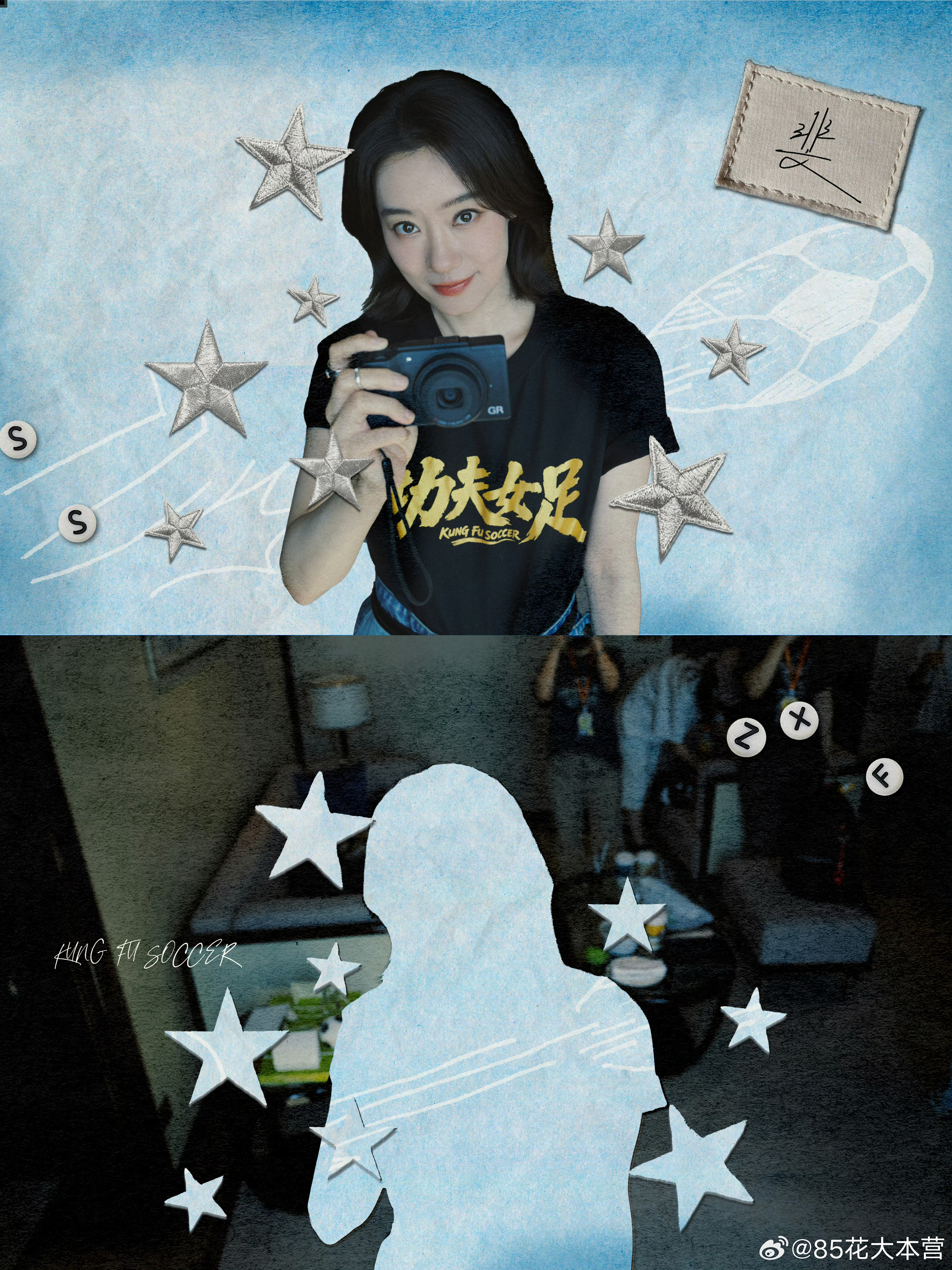 电影《功夫女足》票房已破8亿！电影功夫女足 世界纷纷扰扰，张小斐的一番女主电影5