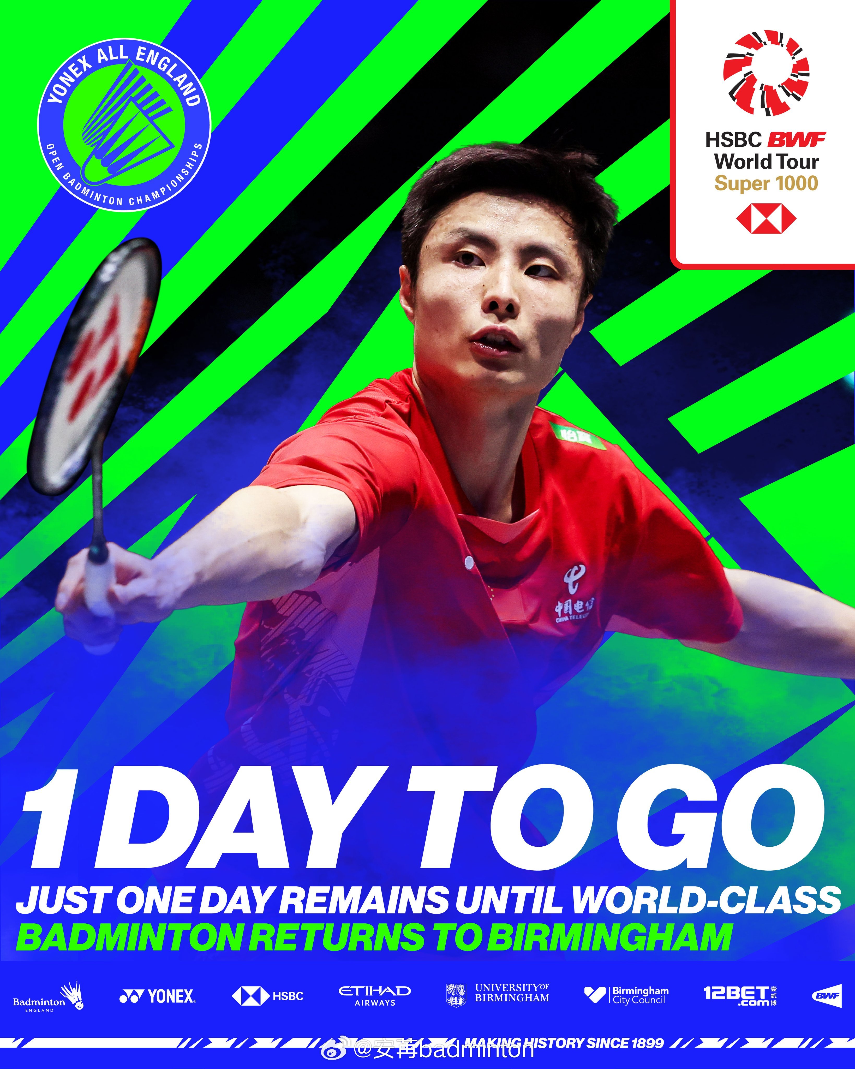 倒计时一天！2026年全英羽毛球公开赛等赛程的洗洗睡吧，预计凌晨两点以后！202