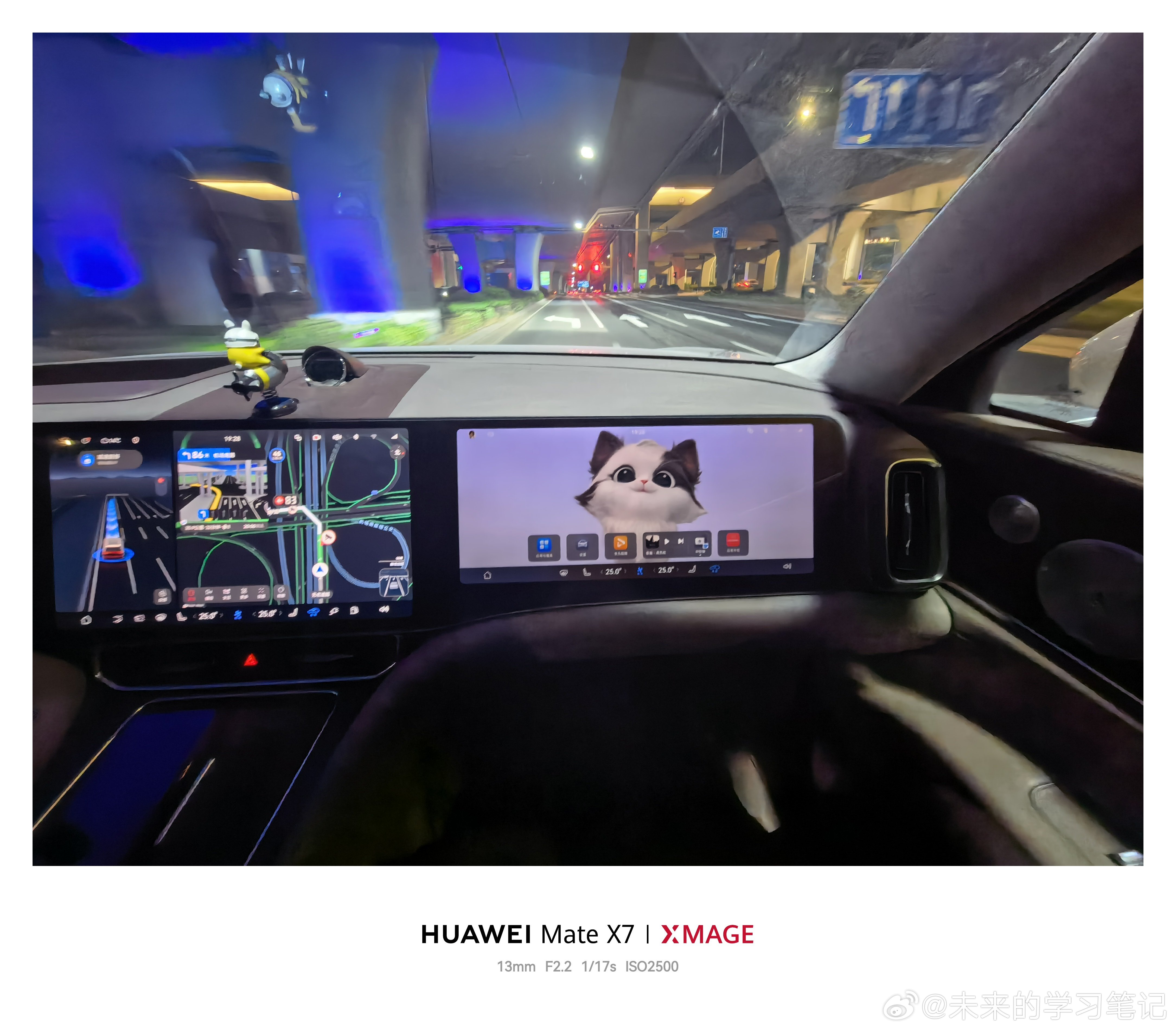 回来了，不过好像又得走，回家先睡觉问界m9