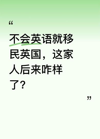 这对来自中国香港的夫妻，老周 40 岁是公交司机，小飞 31 岁是教师，家庭收入