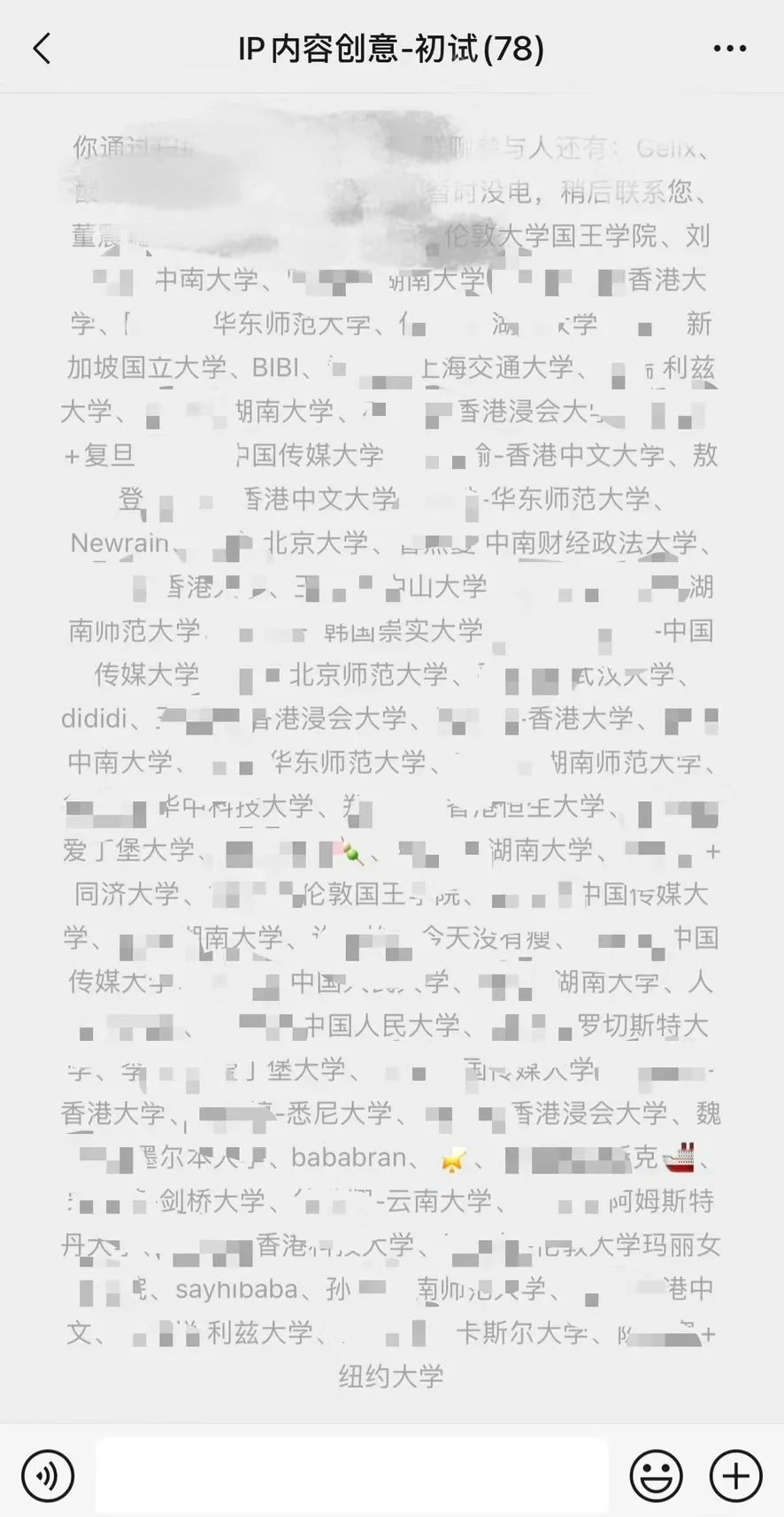 现在国企招聘都这么卷吗？？