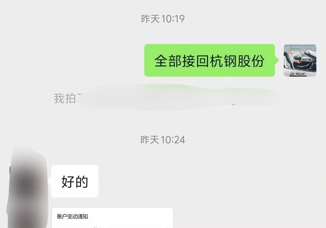 收盘：大阳线逼空！行情才刚开始，满仓做多正当时今日，大盘拉出大阳线强势逼空，陈昊