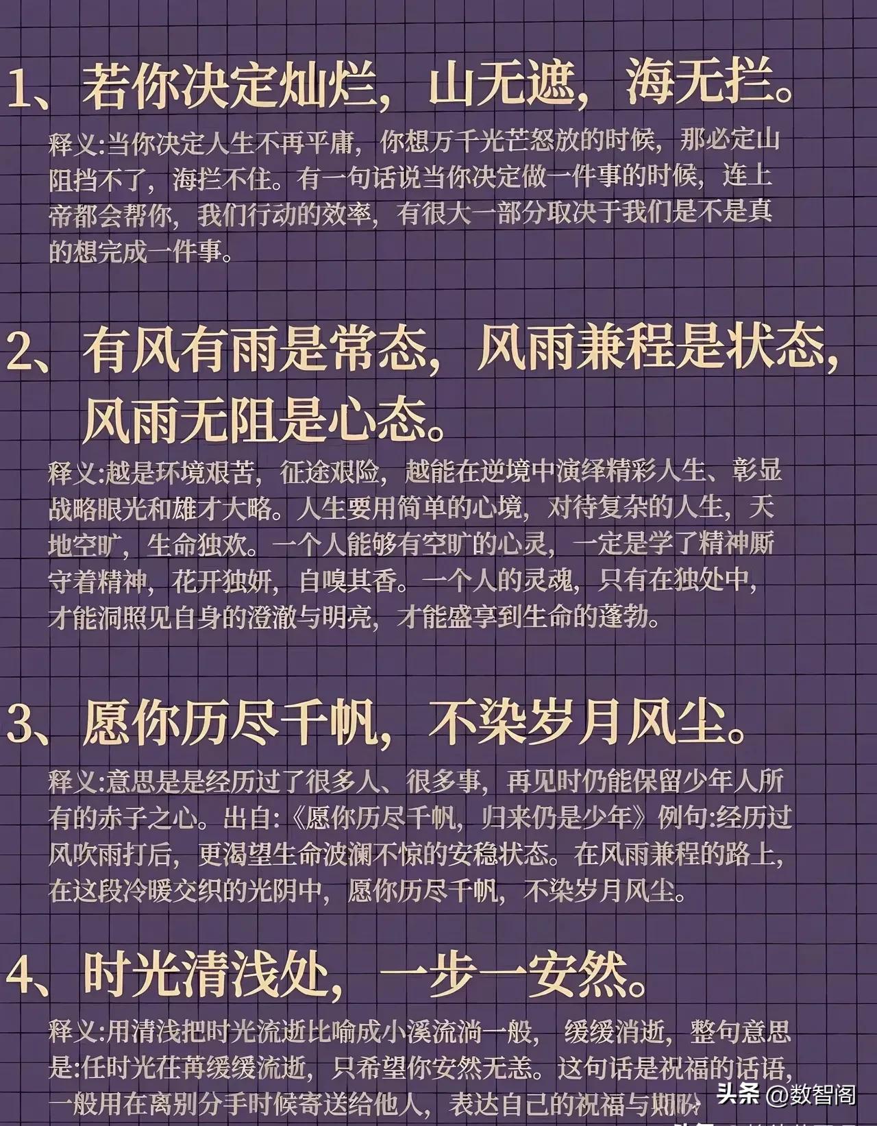 这简直太美了！！真的想不到语言原来可以这么美！！每一句都美到美轮美奂！！每一句都