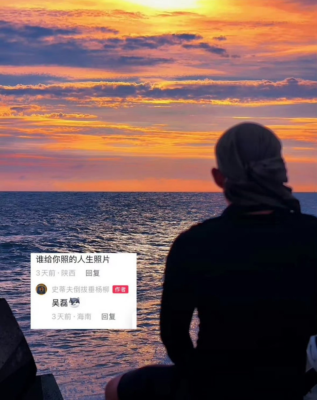 网友给吴磊补胎吴磊给网友拍的人生照片吴磊给网友拍了人生照片，吴磊也太帅了，我心动