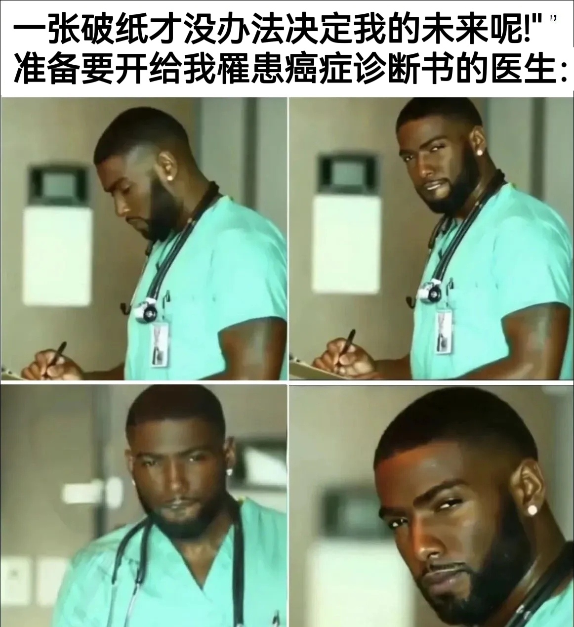 大的来了 