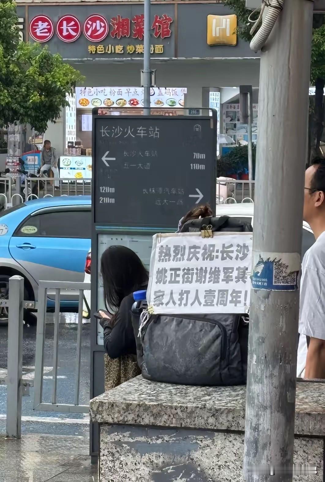 这，算不算侵权啊？
