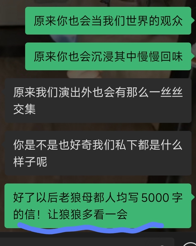 重点已划线 