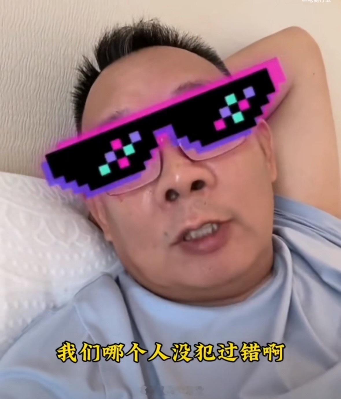 于东来回应招聘有犯罪前科人员 于东来直播回应胖东来留岗位给服刑人员：歧视只会造成