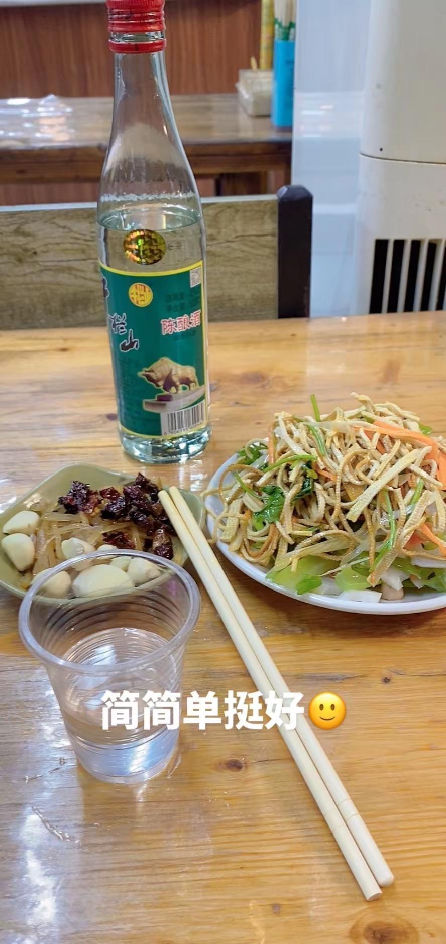 安之吾身 静之吾心 删繁就简 安度日常