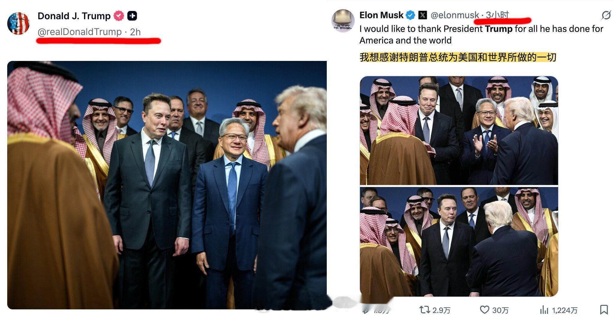 马斯克晒照感谢特朗普，特朗普随后晒同框照，两人关系全面回暖信号明显▪️11月19