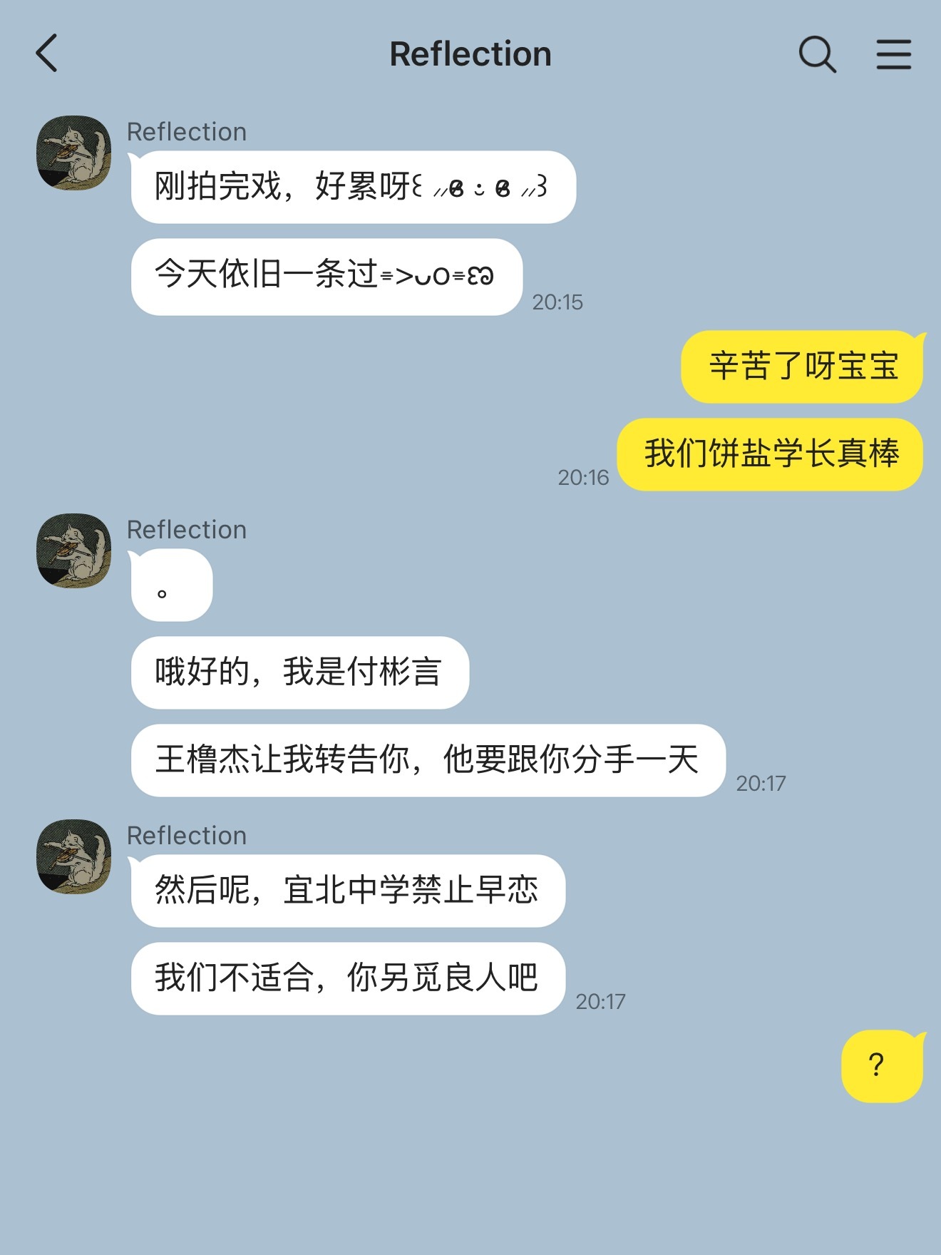 怎么有人连自己演的角色的醋都吃 