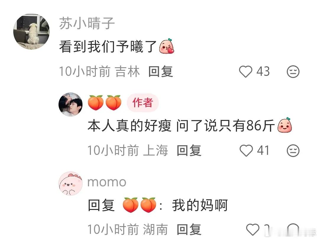 张予曦她是女明星里面最瘦最瘦的那一梯队了吧，看一年级的时候就觉得。 