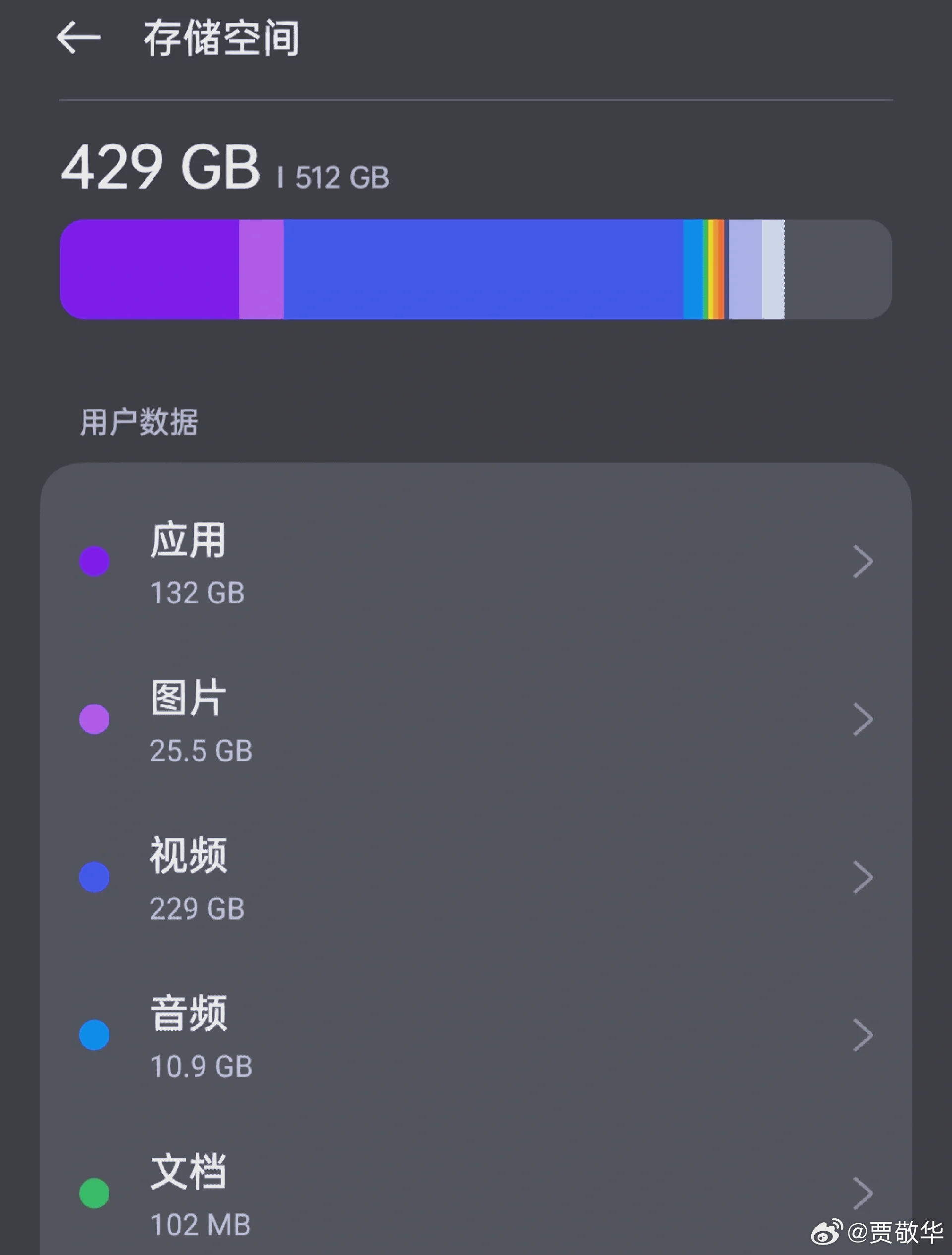 手机行业太难了，6月芯片、内存和存储还要涨价，幅度30%左右。那么，买手机选多大
