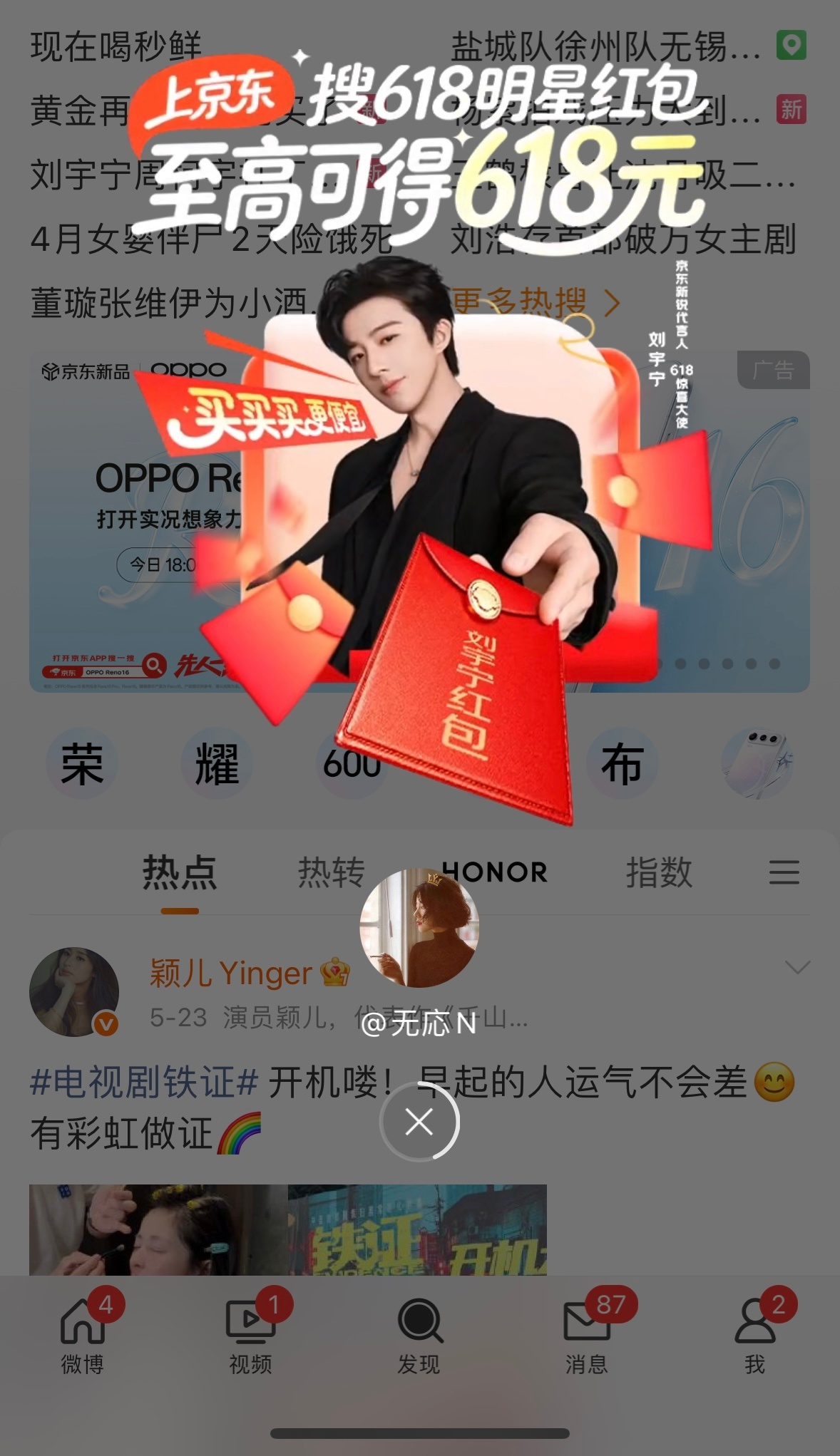 真的很酷哎～