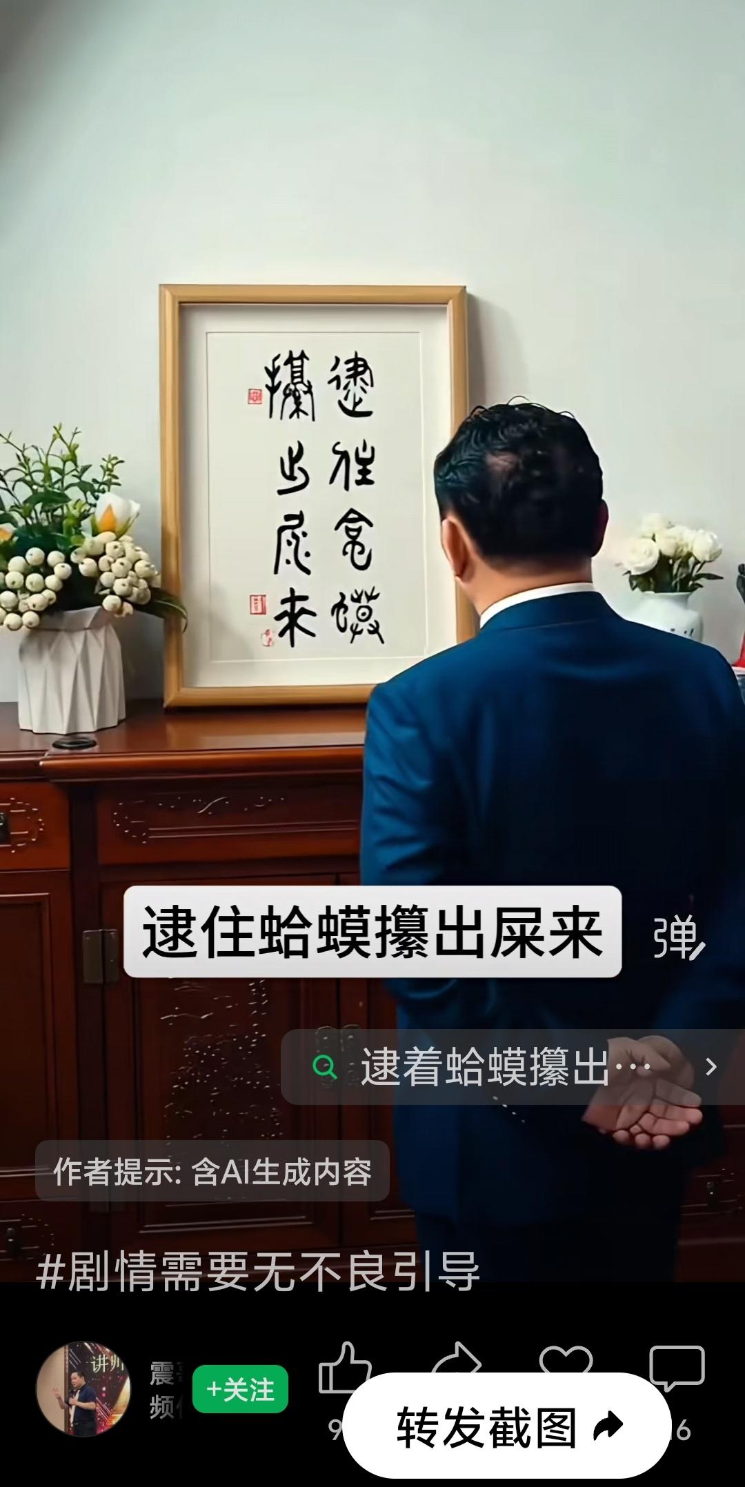 伊朗人再次放了商人的鸽孑，并非伊朗人好战拒谈，这是商人吃相难看，毫无诚信，以谈备