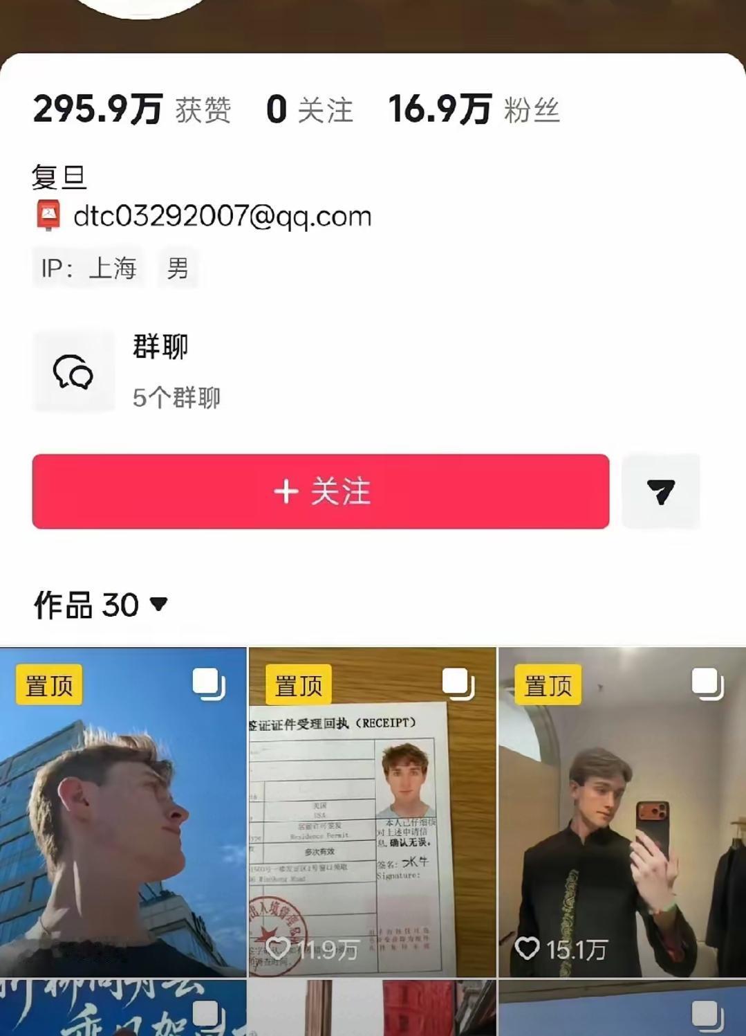 外籍身份不该成为规避责任的挡箭牌，这件事带给大家的思考，远远超过事件本身。网上大