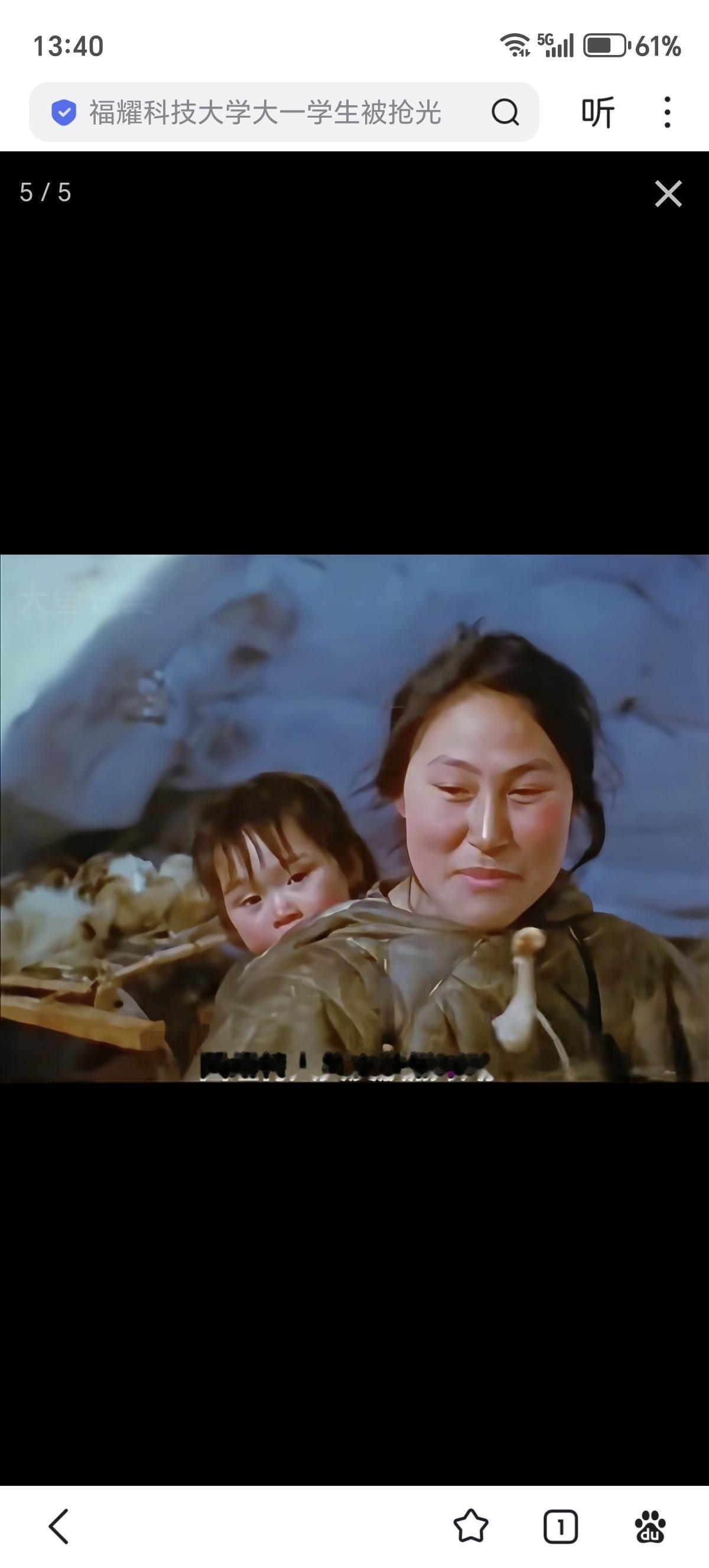 为什么因纽特人长得有点像中国人？

因纽特人在外貌特征上与中国人相近，有着黑头发